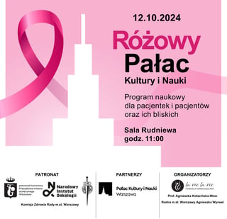 konferencja-rozowy-palac-w-pkin